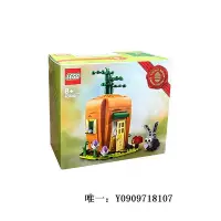 在飛比找Yahoo!奇摩拍賣優惠-樂高玩具LEGO樂高 ideas系列 40449復活節小兔的