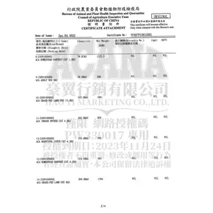 【免運】ACANA愛肯拿 低卡犬無穀配方/放養雞+新鮮蔬果-11.4kg