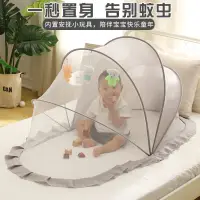 在飛比找樂天市場購物網優惠-折疊蚊帳 嬰兒蚊帳 可折疊防蚊罩防摔兒童蚊帳 無底幼兒男女寶