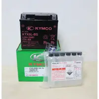 在飛比找蝦皮購物優惠-【ST】Kymco 光陽原廠 5號電池〚保固半年〛五號/電瓶