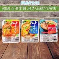 在飛比找蝦皮購物優惠-【零星好食光】現貨~團購/批發~ 韓國 百濟 米線 便當 海