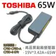 TOSHIBA 高品質 65W 變壓器 C75-B (9.4折)