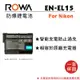 EC數位 ROWA 樂華 FOR Nikon EN-EL15 防爆鋰電池 相機電池 防爆 鋰電池 相容原廠充電器