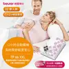 【beurer 德國博依】銀離子抗菌床墊型電毯《雙人雙控定時型》TP 66 XXL/TP66XXL 三年保固