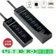 USB 3.0 HUB usb分線器 讀卡器 隨身硬碟 行動硬碟USB隨身碟 2.5吋硬碟 外接硬碟 CSR 無線滑鼠