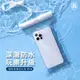 Baseus倍思 圓筒滑蓋防水袋 Pro