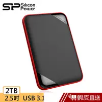 在飛比找蝦皮商城優惠-SP廣穎 Armor A62L 2TB 2.5吋軍規防震行動