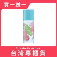 在飛比找ETMall東森購物網優惠-【買1送1】Elizabeth Arden 雅頓 綠茶粉嫩櫻