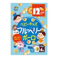 在飛比找比比昂日本好物商城優惠-UNIMAT RIKEN 營養健康 嬰幼兒輔食 藍莓小饅頭 