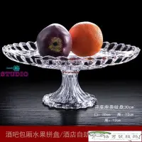 在飛比找Yahoo!奇摩拍賣優惠-「一格」KTV酒吧透明水晶玻璃果盤長方形水果盤拖盤茶盤壺水杯