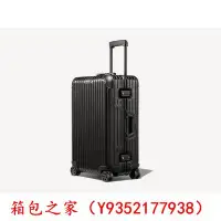 在飛比找Yahoo!奇摩拍賣優惠-二手正品 Rimowa ORIGINAL Check-In 