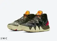 在飛比找Yahoo!奇摩拍賣優惠-NIKE KYRIE S2 HYBRID 軍綠 紮染 運動實