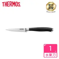 在飛比找momo購物網優惠-【THERMOS膳魔師】捷利水果刀刀具(FND-FP)