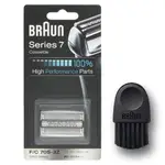 BRAUN 男士刮鬍刀替換刀片 替換刀片 銀色 ‎F/C70S-3Z-B E0099