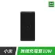 小米 22.5W PD Type-c 快充 無線充 無線充電 行動電源 充電寶 適用 iphone【APP下單享9%點數回饋】【APP下單最高22%點數回饋】