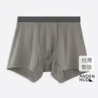 在飛比找momo購物網優惠-【Anden Hud】男款_吸濕排汗系列．長版腰帶平口內褲(