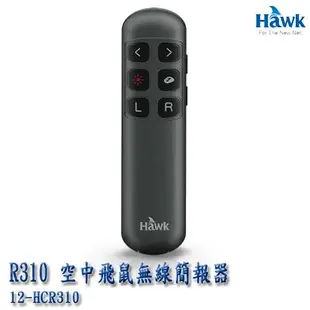 【MR3C】含稅附發票 HAWK R310 空中飛鼠 紅光 2.4GHz無線簡報器 12-HCR310