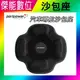 PERIPOWER 四腳型軟質沙包座 衛星導航 專用 萬用沙包固定座 汽車沙包 吸盤車架皆可搭配使用 擺放儀錶板