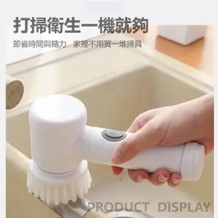 【輕鬆清】USB家用無線手持電動清潔刷-3頭入(3刷頭 電動 海綿 硬毛刷 羔羊絨刷 廚房 浴室 去汙)
