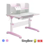 【SINGBEE 欣美】寬105CM 兒童書桌SBS-602&612(書桌 兒童書桌 升降桌)