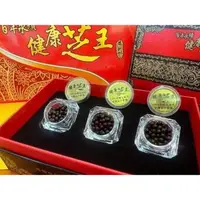 在飛比找森森購物網優惠-【百年永續健康芝王】椴木養殖牛樟芝(菇)子實體滴丸 (20g