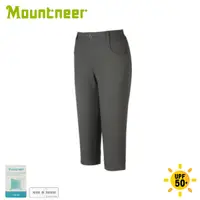 在飛比找松果購物優惠-Mountneer 山林 女 彈性抗UV七分褲《灰》41S2