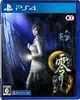 PS4 Fatal Frame: Mask of the Lunar Eclipse PLJM-17164