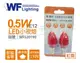 舞光 LED 0.5W 110V 紅 E12 神明小夜燈 _ WF520190