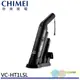 (領劵96折)CHIMEI 奇美 輕勁手持槍型 無線吸塵器 VC-HT1LSL