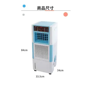 😎免運✨公司貨附發票✨【MiLEi 米徠】18公升360度吸風式水冷扇 MAC-021