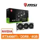 (聊聊享優惠) 微星MSI RTX 4060 Ti 8G VENTUS 3X OC 顯示卡(台灣本島免運費)