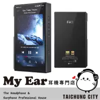 在飛比找蝦皮購物優惠-FiiO 飛傲 M11s 高通驍龍660 雙DAC 可攜式 