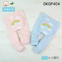 在飛比找momo購物網優惠-【DKGP 東客集】寶寶包屁九分褲 可愛寶寶包屁褲襪 內搭褲