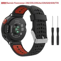 在飛比找Yahoo!奇摩拍賣優惠-熱銷 佳明Garmin Forerunner 230/235