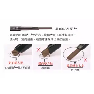 【Etude House】素描高手造型眉筆0.25g 韓國連線正貨 全色號 增量版 眉筆 自然 柔軟不刺激 武士眉筆