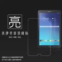 在飛比找Yahoo!奇摩拍賣優惠-亮面螢幕保護貼 SAMSUNG 三星 Galaxy Tab 