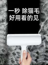 在飛比找樂天市場購物網優惠-寵物吸毛器 寵物家用粘毛器毛髮清理狗毛去貓毛地毯清理除毛刷清