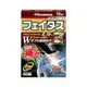 久光製藥HISAMITSU Feitasu Zα Jikusasu 冷感消炎止痛貼布 一盒14片入[單筆訂單限購2組]