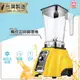 台灣製造 SUPERMUM 觸控定時調理機 BTC-A2 蔬果調理機 果汁機 蔬果機 榨汁機 冰沙機 (5折)
