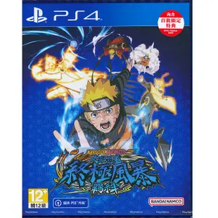 PS4 NARUTO X BORUTO 火影忍者 終極風暴羈絆 中文版