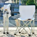【MINE 家居】白色風露營折疊椅 免組裝戶外椅 大款40X40X65CM(椅子/餐椅/折疊椅/露營椅)