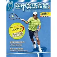 在飛比找momo購物網優惠-【MyBook】空中英語教室雜誌2015年8月號(電子雜誌)