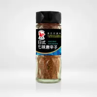 在飛比找momo購物網優惠-【飛馬】日式七味唐辛子35g