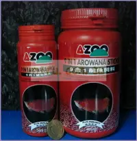 在飛比找樂天市場購物網優惠-【西高地水族坊】AZOO 9合1龍魚飼料(900ml)