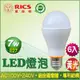 7W LED燈泡/黃光 (6入)