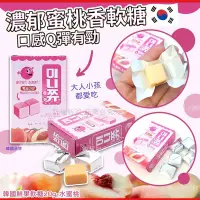 在飛比找蝦皮購物優惠-團購熱銷🔥韓國 水蜜桃 鮮果軟糖❗電子發票現貨❗蜜桃 軟糖 