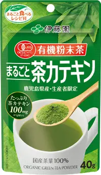 在飛比找DOKODEMO日本網路購物商城優惠-[DOKODEMO] Itoen有機粉末茶Marugoto茶