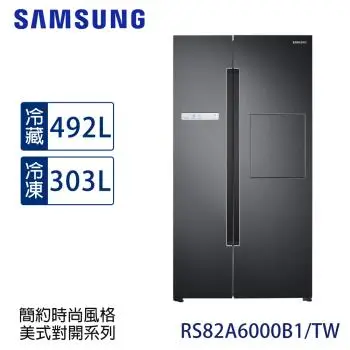 買就送電鍋+16吋DC電扇★回函送7-11禮券★ SAMSUNG三星 795L Homebar美式變頻對開雙門冰箱 RS82A6000B1/TW