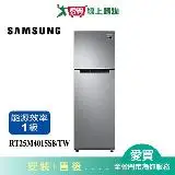 在飛比找遠傳friDay購物優惠-SAMSUNG三星258L極簡雙門系列冰箱RT25M4015