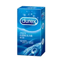 在飛比找蝦皮商城優惠-Durex 杜蕾斯 活力裝衛生套 保險套12入【美十樂藥妝保